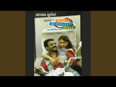 velli paravakalai karaoke